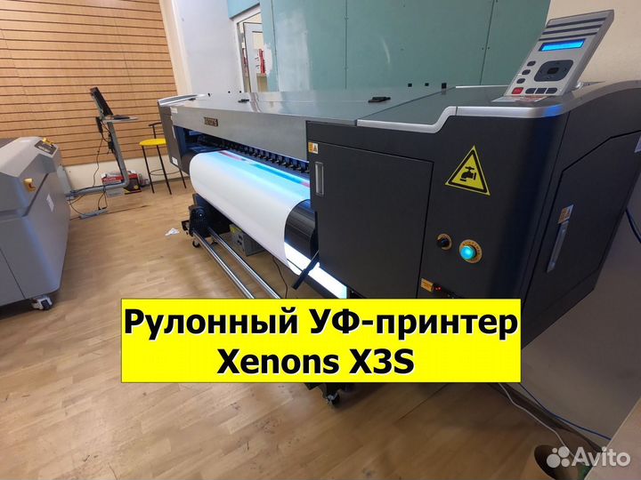 Рулонный уф-принтер Xenons X3S