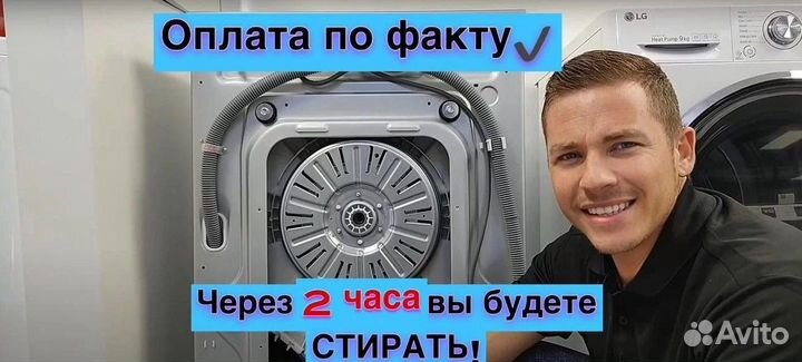 Ремонт стиральных ашин и посудомоек с выездом