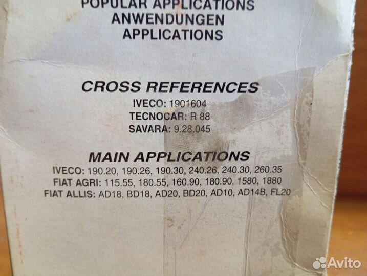 Фильтр масляный Iveco Eurocargo 1991—2000