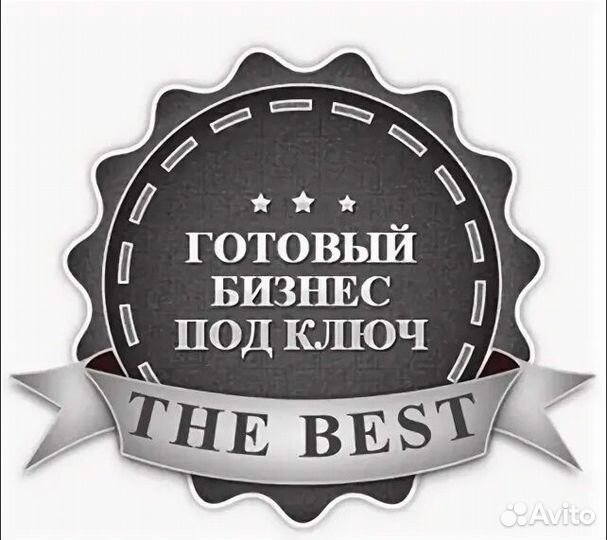 Продам готовый бизнес онлайн кассы