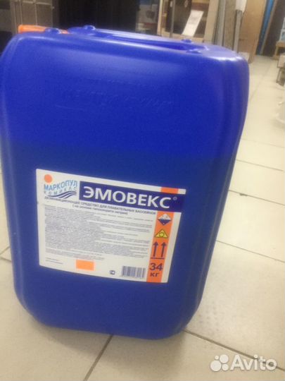 Канистра пластиковая 30 литров