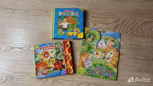 Музыкальная книга,книга-пазл