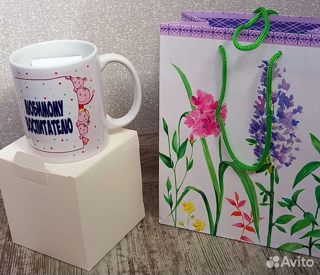 Воспитателю / няне в сад подарок