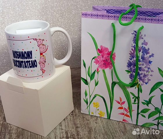 Воспитателю / няне в сад подарок