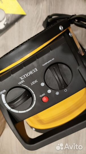 Пушка тепловая на 3 кВт