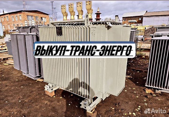 Трансформатор тмг-630