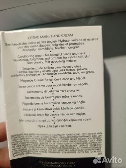 Chanel крем для рук