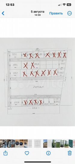 Участок 2,5 сот. (ИЖС)