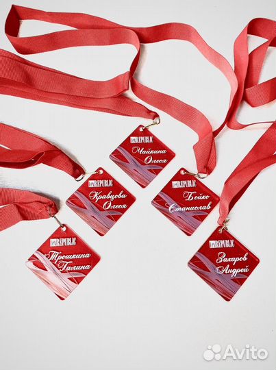 Памятные медали