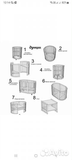 Детская кроватка трансформер 9 в 1
