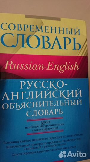 Книги иностранные языки