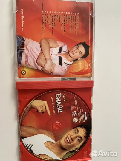 Коллекция CD дисков Дима Билан