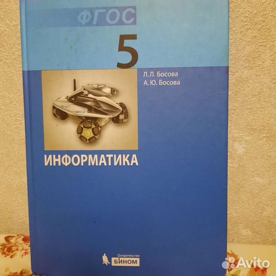 Школьные книги