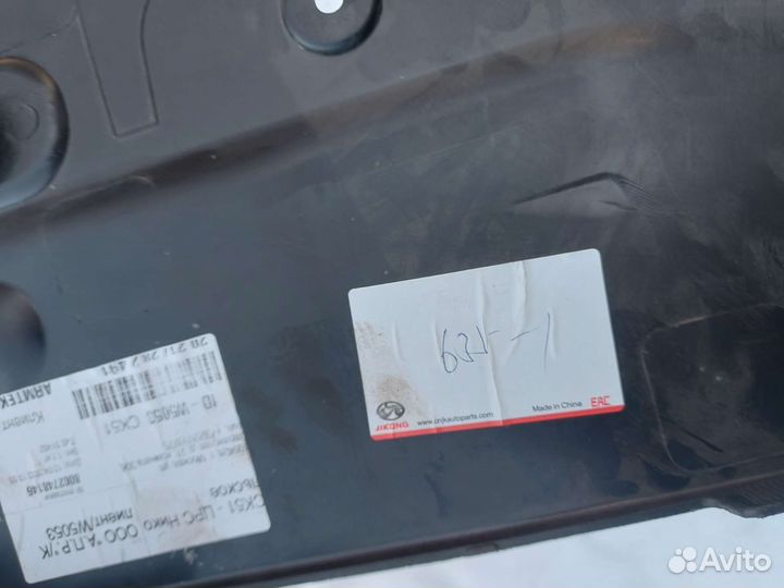 Накладка верхняя панели Geely Emgrand x7