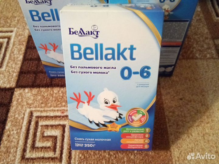 Детское питание смесь белакт