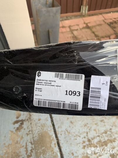 Дефлектор капота на nissan x trail 3