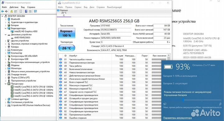 HP EliteBook Folio 9470m i5 3437u 8gb 256gb SSD