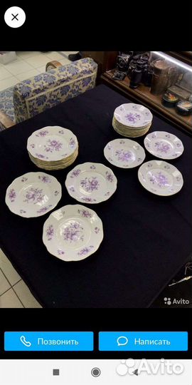 Сервиз столовый Bohemia Чехословакия