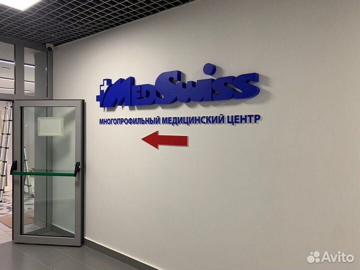 Изготовление рекламных вывесок