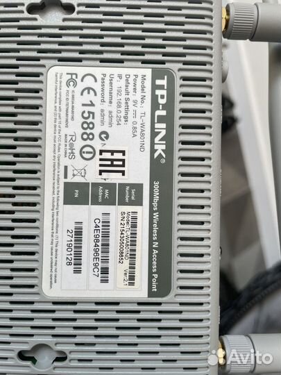 Роутер вай фай TP-link