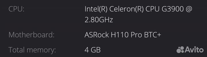 Комплект/тушка -ASRock H110 Pro BTC+/4GB RAM/G3900