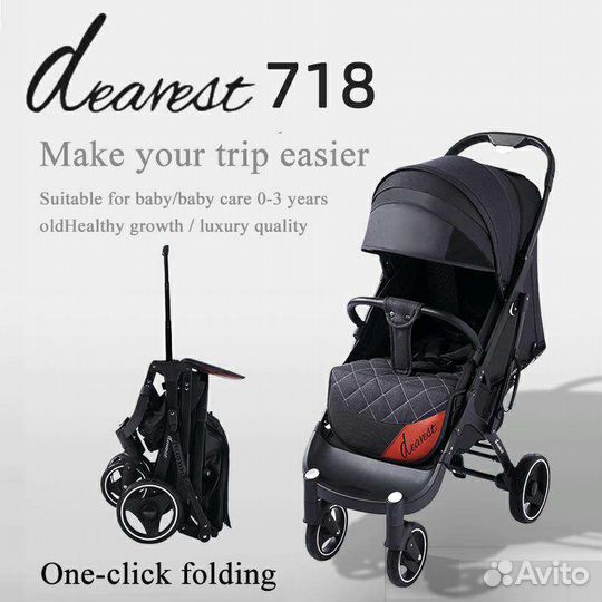 Коляска Dearest 718, аналог yo ya plus max