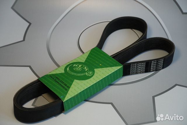 Ремень поликлиновой 8рк-1445