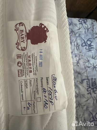 Матрас детский