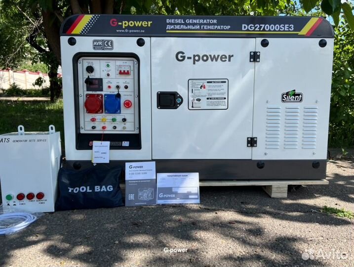 Дизельный генератор 20 кВт G-power трехфазный с по