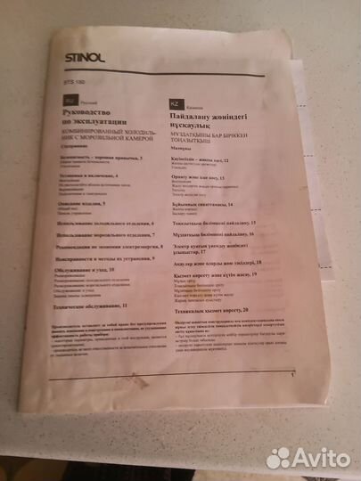 Холодильник двухкамерный новый