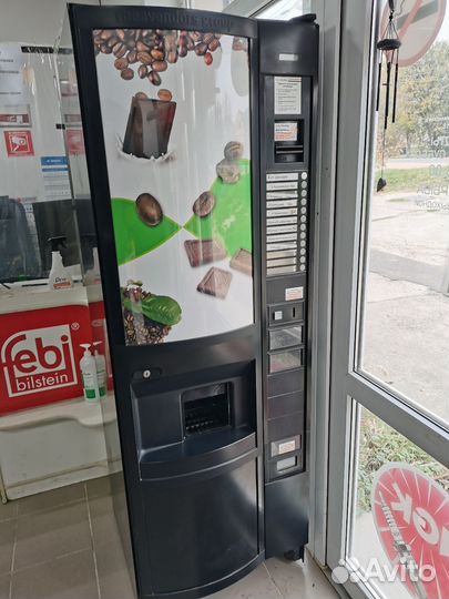 Вендинговый Кофейный автомат Sagoma h7