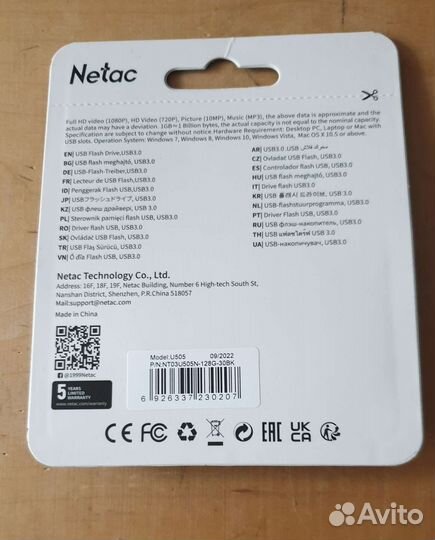 Флешка netac 128GB USB 3.0 flash drive