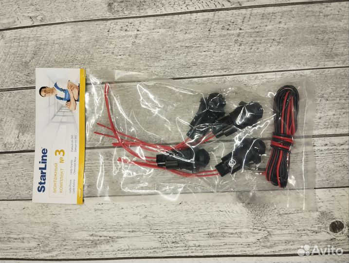 Монтажный комплект #3 starline