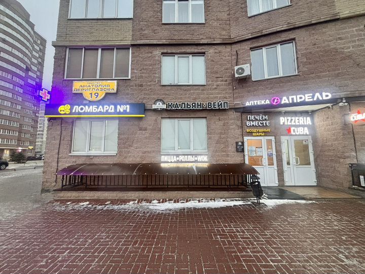 Торговая площадь