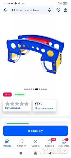 Стол качалка