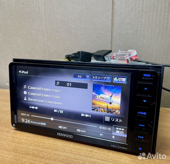 Kenwood MDV-S708W Bluetooth/ USB / SD