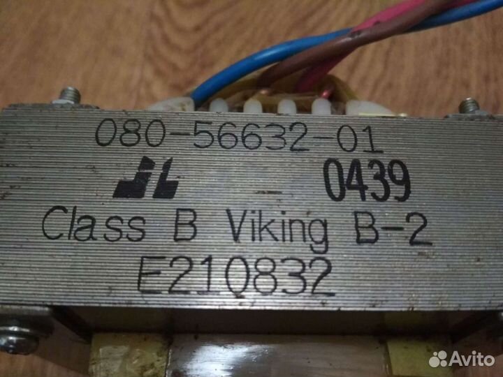 Трансформатор Viking E210832 080-56632-01