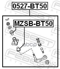 Втулки маятника mzsb-BT50 Febest