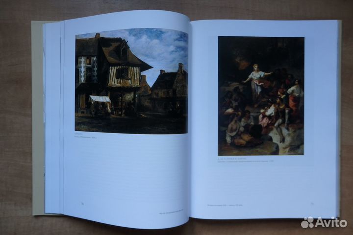 Музей Академии художеств. Страницы истории