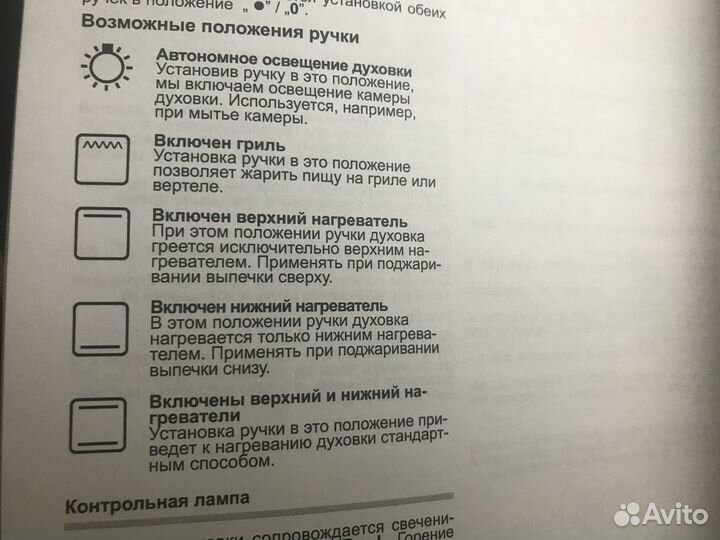 Встраиваемая духовка hansa модельboes 681021