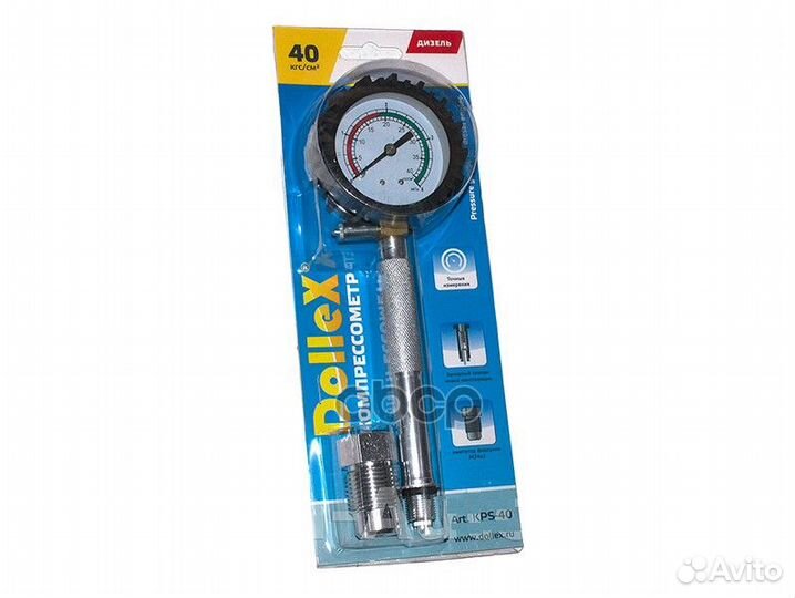 Компрессометр резьбовой для дизельного двс 40 А