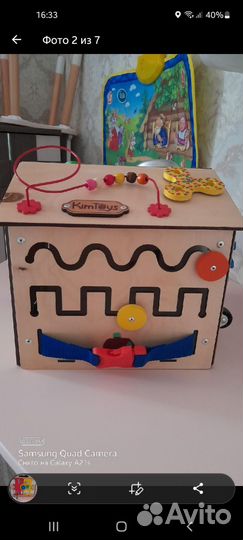 Развивающая игрушка для ребёнка