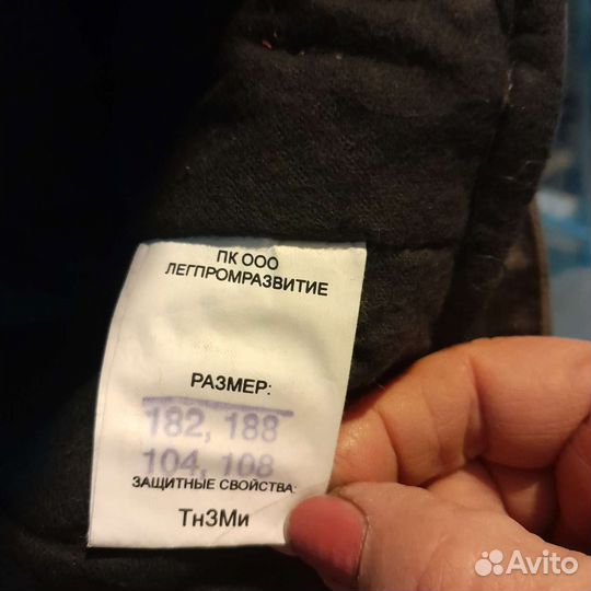 Рабочая спецодежда,52разм