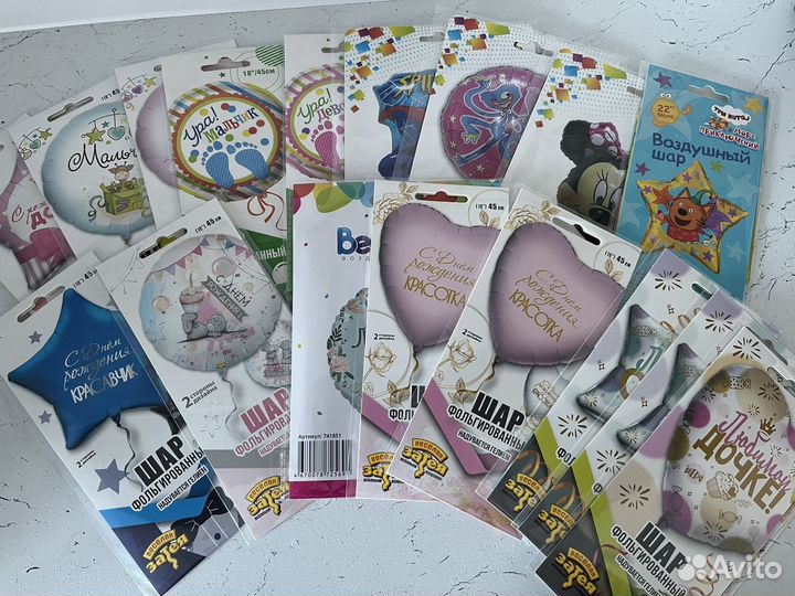 Воздушные шары