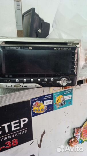 Автомагнитола