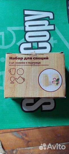 Набор банок для специй: солонка и перечница