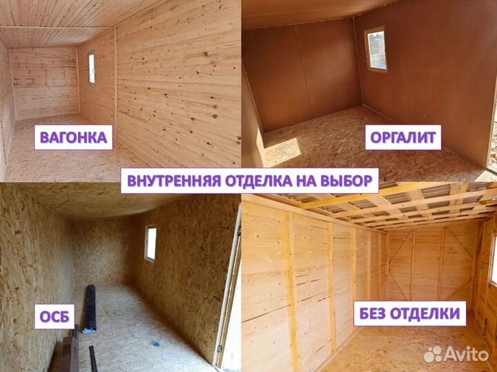 Хозблок с дровником