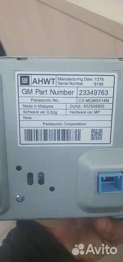 Cd600 Магнитола