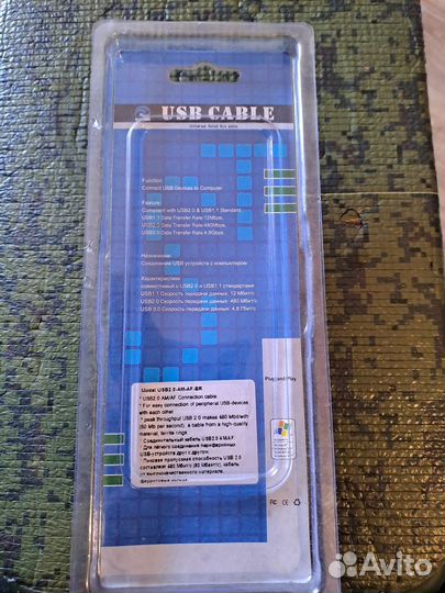 Кабель USB 2.0 1,8 м. (А-А)