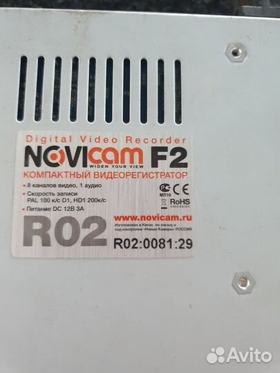 Видеорегистратор для видеонаблюдения